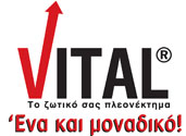Vital στο Dvcare