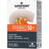 SuperFoods Ιπποφαες 50+ Σύμπλεγμα Υπερτροφων Για Ενέργεια Αντιοξειδωτικη Δράση Διαχείριση Στρεςς 30 κάψουλες - Υπερτροφές στο Dvcare
