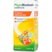 Sanofi PhytoΒisolvon Complete Φυσικό Σιρόπι για Ξηρό & Παραγωγικό Βήχα 133ml - Σιρόπι για Βήχα στο Dvcare
