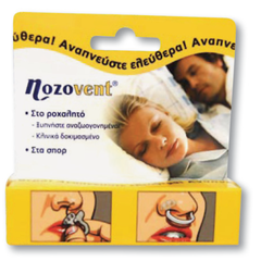 Pharma Q - Nozovent Dilator - Ροχαλητό στο Dvcare