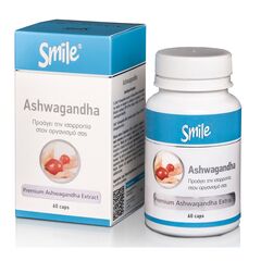 Am Health Smile Ashwagandha 60caps - Συμπληρώματα στο Dvcare