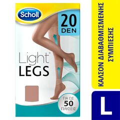 Scholl Καλσόν Διαβαθμισμένης Συμπίεσης Μπεζ 20 DEN Large - Περιποίηση Ποδιών στο Dvcare