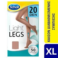 Scholl Καλσόν Διαβαθμισμένης Συμπίεσης Μπεζ 20 DEN Extra Large - Περιποίηση Ποδιών στο Dvcare