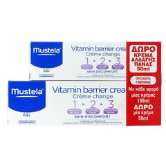 Mustela Vitamin Barrier Cream Κρεμa Αλλαγής Πάνας 100ml Δώρο Κρέμα Αλλαγής Πάνας 50ml - Προϊόντα 1+1 ΔΩΡΟ στο Dvcare