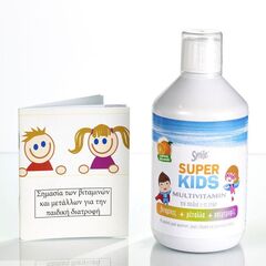 Am Health Smile Super Kids Multivitamin Πολυβιταμινουχο Σιρόπι Για Παιδιά 500ml - Συμπληρώματα για Παιδιά στο Dvcare