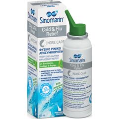 Sinomarin Cold & Flu Relief Ρινικό Αποσυμφορητικό για την Αντιμετώπιση των συμπτωμάτων του Κρυολογήματος 100ml - Ανακούφιση Συμπτωμάτων στο Dvcare