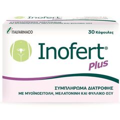 Inofert Plus 30 Κάψουλες Συμπλήρωμα Διατροφής Με Μυοινοσιτολη, Μελατονινη Και Φυλλικο Οξύ - Εγκυμοσύνη & Γαλουχία στο Dvcare