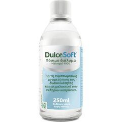 Sanofi Dulcosoft Πόσιμο Διάλυμα για την συμπτωματική Αντιμετώπιση της Δυσκοιλιότητας 250ml - Δυσκοιλιότητα στο Dvcare