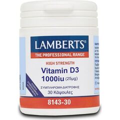 Lamberts Vitamin D3 1000 iu 30Caps - Βιταμίνη D στο Dvcare