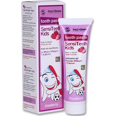 Frezyderm Toothpaste SensiTeeth Epismalto Φυσική Επσμαλτωση 1450 ppm - Οδοντόκρεμες  στο Dvcare