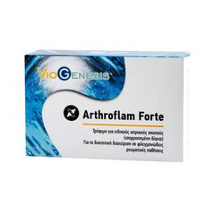 Viogenesis Arthroflam Forte 60 tabs - Συμπληρώματα στο Dvcare