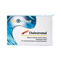 Viogenesis Cholestromol 60 Tabs - Καρδιαγγειακό σύστημα στο Dvcare