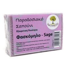 Natprod Σαπουνι Φασκομηλο-Sage Παραδοσιακο Σαπουνι - Σαπούνια στο Dvcare
