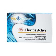 Viogenesis Flevitis Active 30 Tabs - Φλεβοτόνωση στο Dvcare