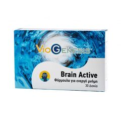 Viogenesis Brain Active 30 Δισκια - Μνήμη & Συγκέντρωση στο Dvcare