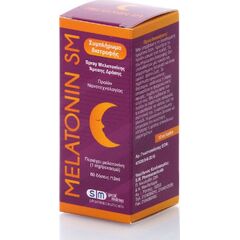 Melatonin SM Spray 12ml - Αϋπνία στο Dvcare