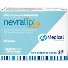 Nevralip 600 retard Συμπλήρωμα Διατροφής 20tabs - Συμπληρώματα Διατροφής στο Dvcare