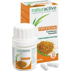 Naturactive Propoli 20 caps - Ενίσχυση Ανοσοποιητικού στο Dvcare