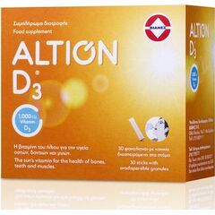 Altion D3 1000IU  Vitamine D 30Sticks - Βιταμίνη D στο Dvcare