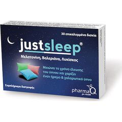 JustSleep 30 Film-Coated Tablets - Αϋπνία στο Dvcare