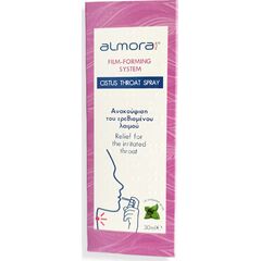 ALMORA PLUS CISTUS THROAT SPRAY 30ML - Ανακούφιση Συμπτωμάτων στο Dvcare