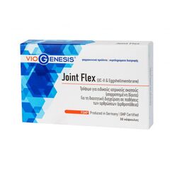 Viogenesis  Joint Flex (UC-II Eggshellmembrane) 30 Caps - Οστά & Αρθρώσεις στο Dvcare