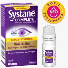 Alcon Systane Complete Οφθαλμικές Σταγόνες Χωρίς Συντηρητικά για Ξηροφθαλμία 10ml - Εναλλακτικές θεραπείες στο Dvcare
