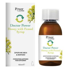 Doctor Power Honey With Fennel Syrup Σιρόπι με Μέλι & Μάραθο 150ml - Συμπληρώματα Διατροφής στο Dvcare