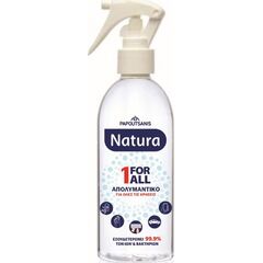 Papoutsanis Natura 1 For All Απολυμαντικό για Όλες τις Χρήσεις 470ml - Αντισηπτικό Χεριών στο Dvcare