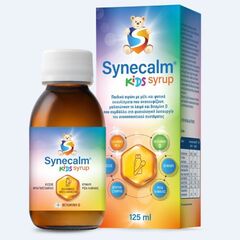 Synecalm Kids Syrup Παιδικό Σιροπί Με Μέλι Και Φυτικά Εκχυλίσματα  Για Το Ανασοποιητικό Σύστημα 125ml - Παιδί στο Dvcare
