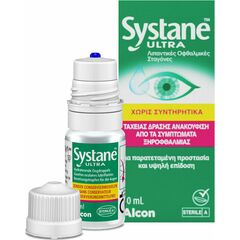 Systane Ultra Οφθαλμικές Σταγόνες για Ξηροφθαλμία 10ml - Εναλλακτικές θεραπείες στο Dvcare
