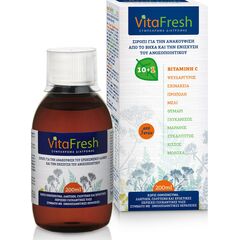 VITAFRESH SYRUP 200ML - Πονόλαιμος στο Dvcare