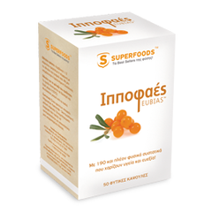 Superfoods - Ιπποφαές Eubias™ 50caps - Υπερτροφές στο Dvcare