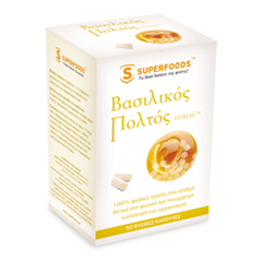 Superfoods Βασιλικός Πολτός 525mg Συμπλήρωμα Για Ενέργεια, Συγκέντρωση Και Ανοσοποιητικο  50caps - Υπερτροφές στο Dvcare