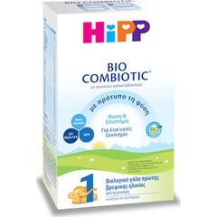 Hipp Γάλα σε Σκόνη Bio Combiotic 1 0m+ 600gr - Βρεφικά γάλατα στο Dvcare