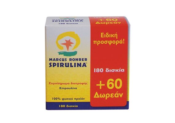 Marcus Rohrer Spirulina Σπιρουλίνα 180caps + 60caps ΔΩΡΟ - Υπερτροφές στο Dvcare