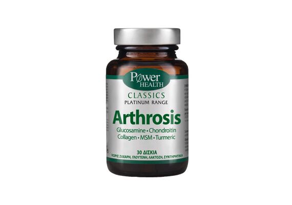 Power Health Classics Platinum Range Arthrosis Συμπλήρωμα Διατροφής για τις Αρθρώσεις 30caps - Οστά & Αρθρώσεις στο Dvcare