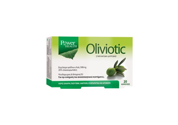 Power Health Oliviotic Φυσική Τόνωση της ’μυνας του Οργανισμού 20caps - Ενίσχυση Ανοσοποιητικού στο Dvcare