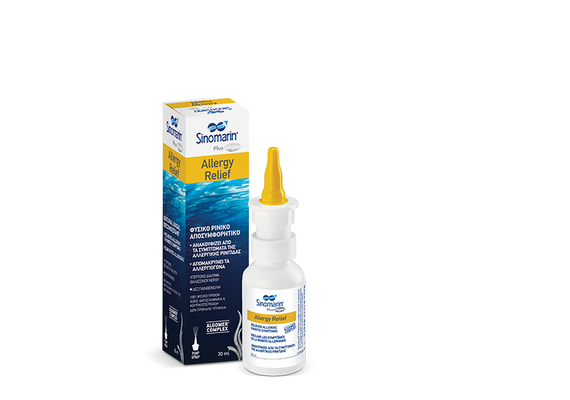 Sinomarin Plus Algae Allergy Relief με το Σύμπλεγμα Algomer™ 30ml - Αλλεργίες στο Dvcare