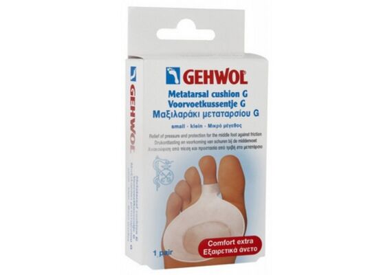 Gehwol Metatarsal Cushion Μαξιαλαράκι Μεταταρσίου G Small 2τμχ - Αντιπιεστική Προστασία Ποδιού στο Dvcare