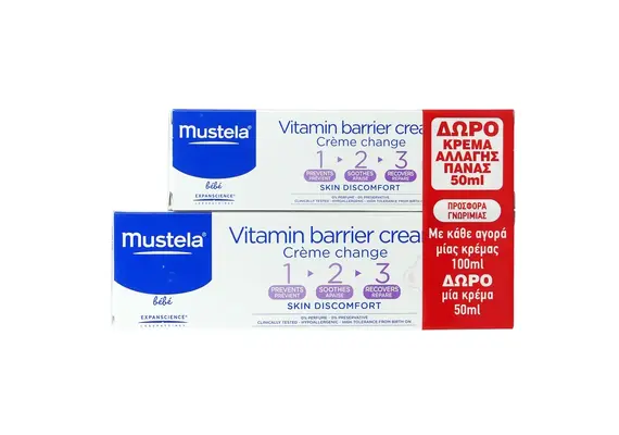 Mustela Vitamin Barrier Cream Κρεμa Αλλαγής Πάνας 100ml Δώρο Κρέμα Αλλαγής Πάνας 50ml - Προϊόντα 1+1 ΔΩΡΟ στο Dvcare