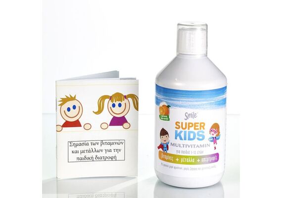 Am Health Smile Super Kids Multivitamin Πολυβιταμινουχο Σιρόπι Για Παιδιά 500ml - Συμπληρώματα για Παιδιά στο Dvcare