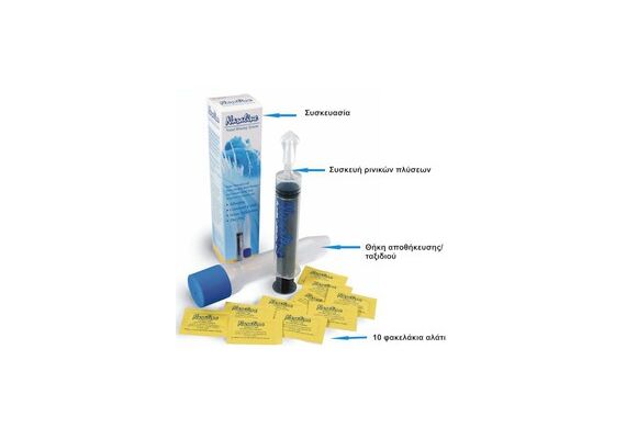 Nikoma Nasaline Adult Σύστημα Ρινικών Πλύσεων +10 Φακελάκια - Βουλωμένη Μύτη στο Dvcare