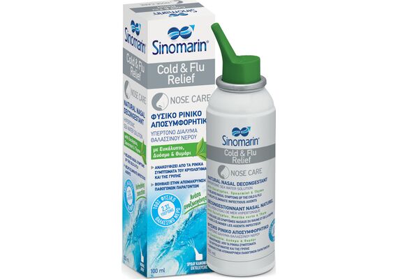 Sinomarin Cold & Flu Relief Ρινικό Αποσυμφορητικό για την Αντιμετώπιση των συμπτωμάτων του Κρυολογήματος 100ml - Ανακούφιση Συμπτωμάτων στο Dvcare