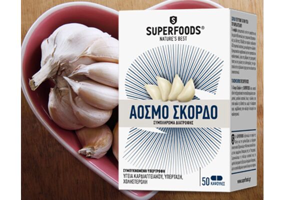 Suoerfoods Άοσμο Σκόρδο 3000mg Τιτλοδοτημενο Εκχύλισμα Για Υπέρταση Και Χοληστερόλη 50 Κάψουλες - Υπέρταση στο Dvcare