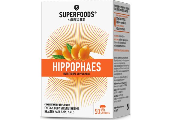 Superfoods - Ιπποφαές Eubias™ 50caps - Υπερτροφές στο Dvcare