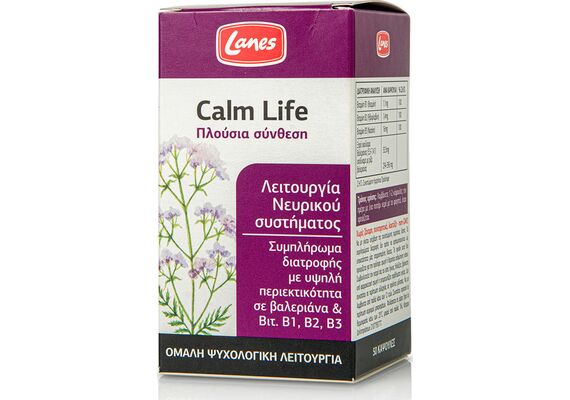 Lanes Calm Life Πλούσια Σύνθεση Για Την Λειτουργία Του Νευρικού Συστήματος 50 Καψουλες - Νευρικό Σύστημα & Εγκέφαλος στο Dvcare
