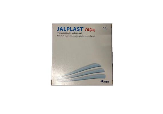 Jalplast Plus  Hyaluronic Acid 10x10cm Εμποτισμένες Γάζες Με Κρέμα  Για Την Αντιμετώπιση Δερματικών Βλαβών  Και Ερεθισμάτων  ιδιαίτερα Για Οξέα Και Χρόνια Τραύματα - Δερματικές Καταστάσεις στο Dvcare