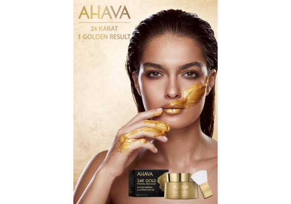 Ahava 24K Gold Mineral Mud Mask Μάσκα Ενυδατική Που Χαρίζει Σφριγηλότητα Και Λάμψη Στο Δέρμα 50ml - Μάσκες Ομορφιάς στο Dvcare
