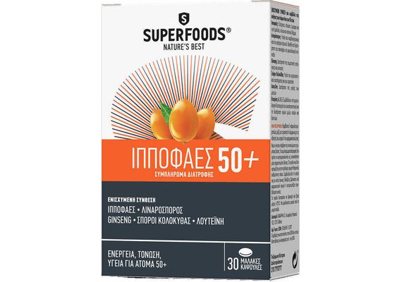SuperFoods Ιπποφαες 50+ Σύμπλεγμα Υπερτροφων Για Ενέργεια Αντιοξειδωτικη Δράση Διαχείριση Στρεςς 30 κάψουλες - Υπερτροφές στο Dvcare